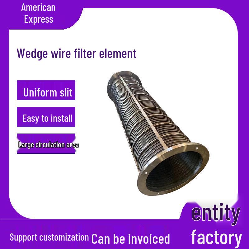 Wedge-Shaped Stainless Steel Sand Control Filter for Dry/Wet Separation