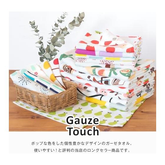 Bloom Gauze Towel Face Towel Set of 6, Gauze Touch, Senshu Towel, Lightweight, Quick-Drying, Fluorescent Dye-Free, Made in Japan, 100% Cotton,