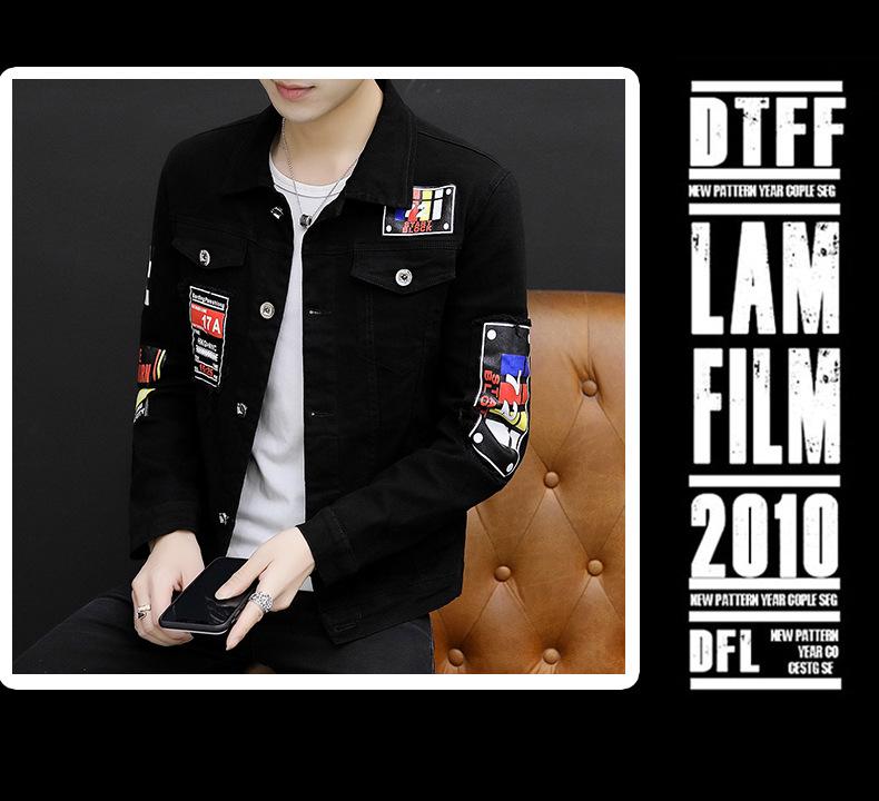 Мужская джинсовая куртка в корейском стиле Осень 2023 - Модная, Стильная, Молодежная мода для общительных мужчин Z