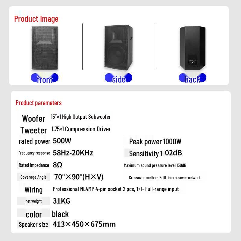 HDCON HT-CT315 15-inch 500W Professional Speaker (CN version)