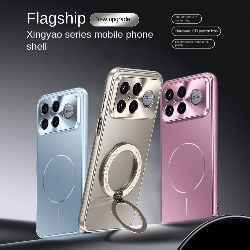 Electroplated Micro-matte Back Plate Thin Magnetic Ring Case For Poco F8 Ultra F8 Pro POCO F7 Ultra f7 pro Camera Protect Cover