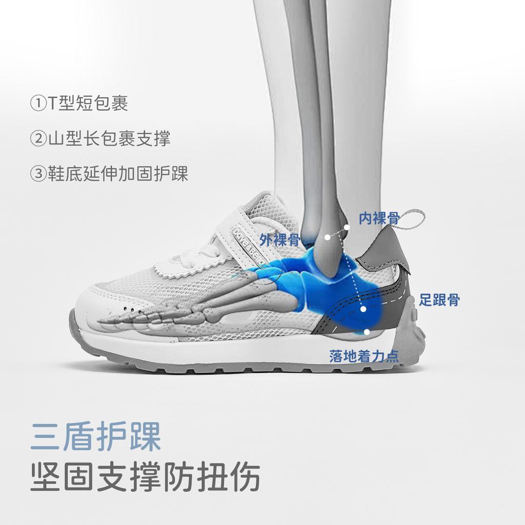 David Bella Children's Forrest Gump Sports Shoes Autumn Boys' Little White Shoes Girls' Learning Steps Antibacterial Shoes