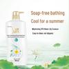 Shu Lei Water Lily Oil Control Anti-Dandruff Volumizing Shampoo & Shower Gel Set