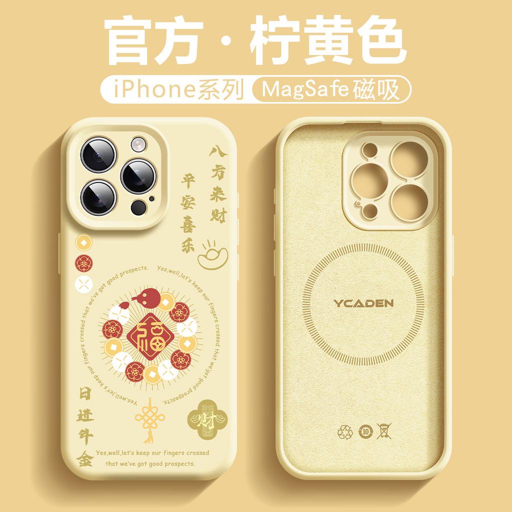 Woani чехол для мобильного телефона Apple 15 новый 16pro жидкий силикон 13promax всесторонний противоударный мягкий чехол 11/12
