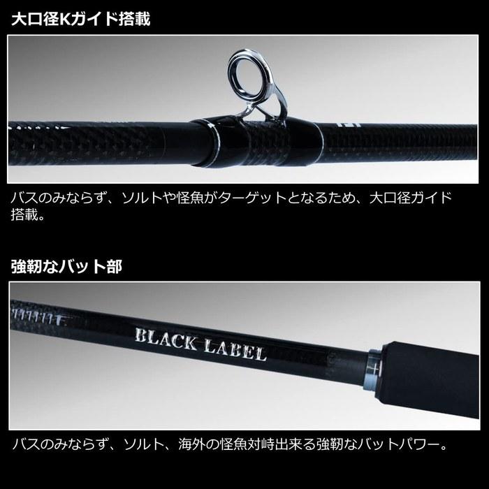 Daiwa Black Label Travel N C63MH-5 FR 1.91m