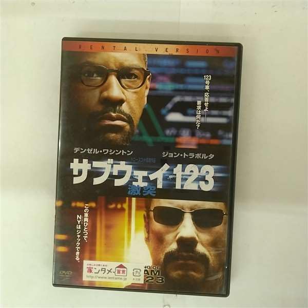 DVD - Столкновение в метро 123 RDD54144 Япония Фильмы и DVD Б/У