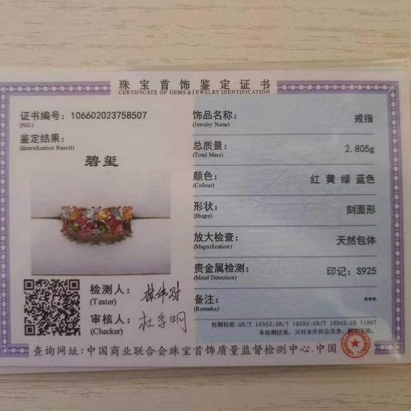 Sace Gems Кольца из стерлингового серебра 925 пробы 2,5*5 мм с натуральным турмалином и драгоценными камнями для женщин, обручальные, коктейльные, вечерние, изящные ювелирные изделия, подарок