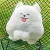 Cute Puppy Samoyed Plush Doll Stuffed Animal Dog Plush Toy Stuffed Dog Keychain  Birthday Gift