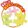 AGATSUMA Anpanman Genius Brain You Can Play with STEP Jigsaw Puzzle STEP1 UP!