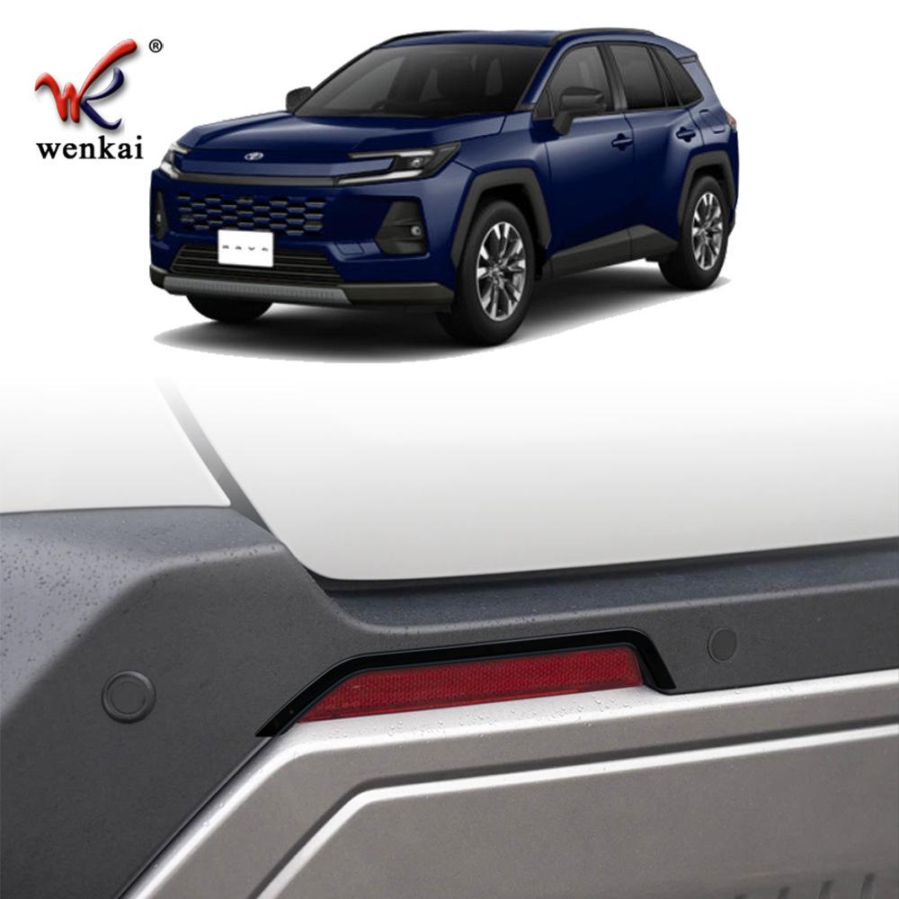 2026 Toyota RAV4 Wildlander Наклейки на накладки противотуманных фар заднего бампера