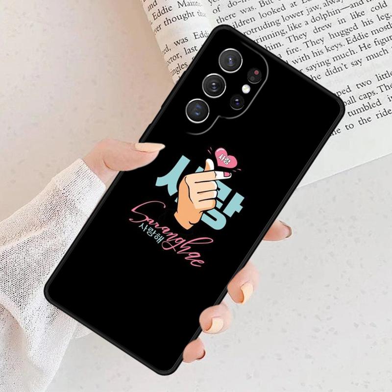 Корейский шрифт Saranghae Я люблю тебя Чехол для телефона Для Samsung Galaxy S25 S23 S30 S8 S21 S20 FE S24 S22 Note 10 20 Plus lite Ultra