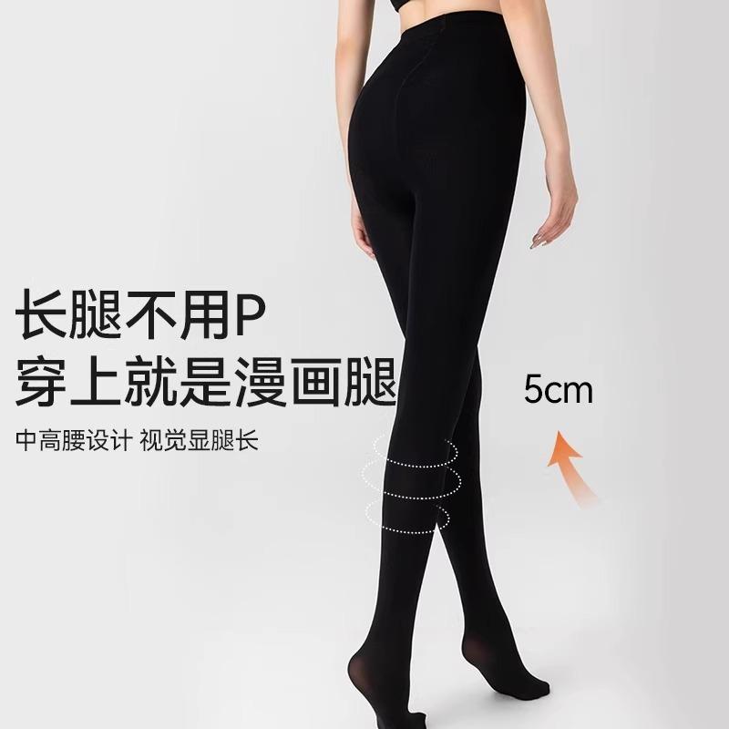 Black compression slimming tights for women, spring and autumn style, winter pantyhose, skin-colored, fleece-lined, thickened, base layer tights