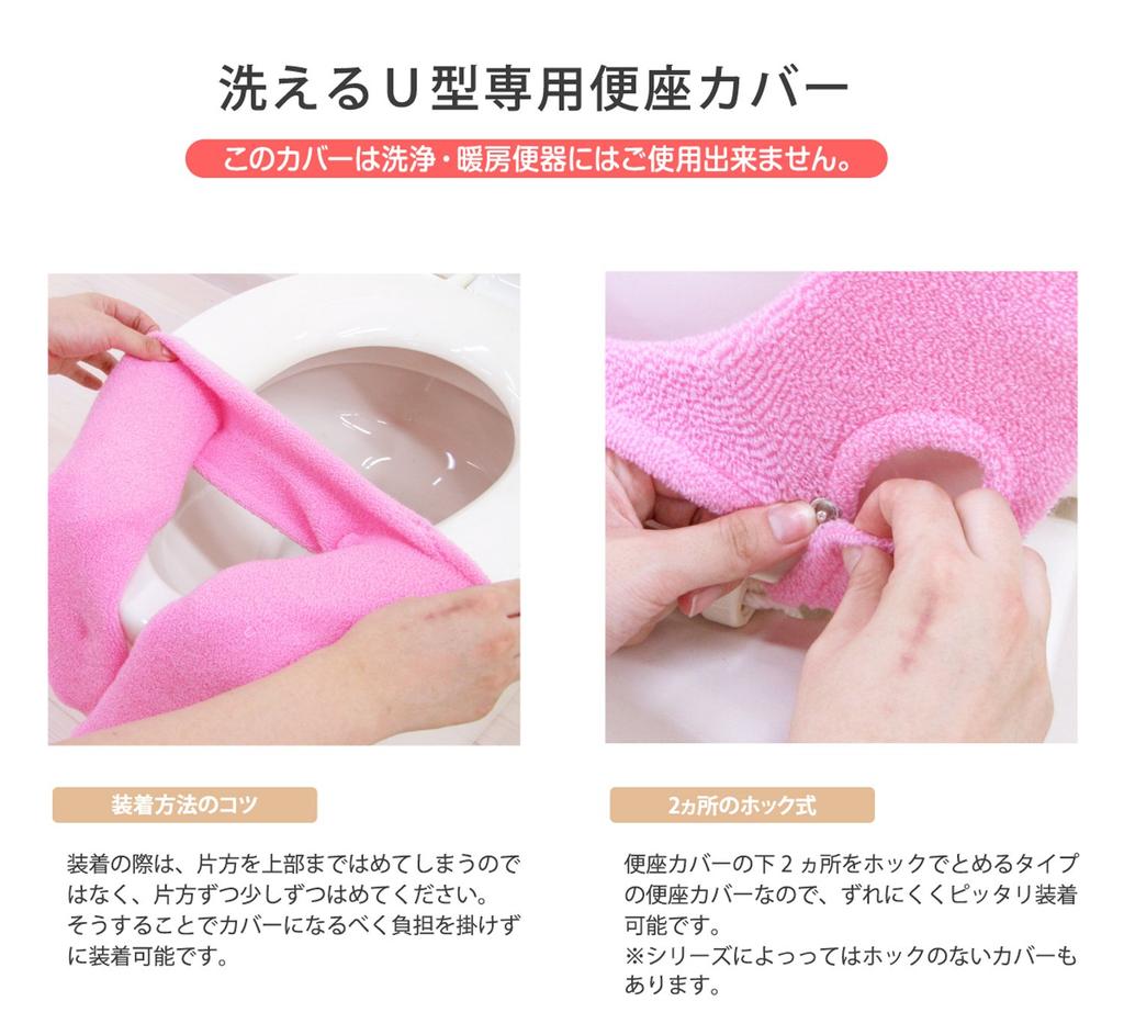 Oka Toilet Seat Fresh Deo Toilet Seat Odor Anti-Hair Cover, U-образный чехол, синий, антибактериальный,