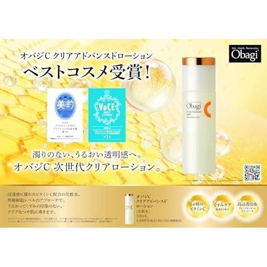 Лосьон Obagi C Clear Advanced
