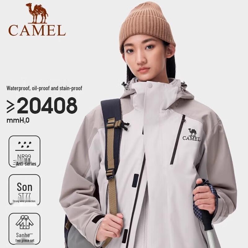 Camel Унисекс куртка 3-в-1 для активного отдыха