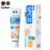 Зубная паста Can Ban Kids против кариеса
