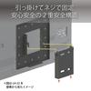 Hayami Kogyo TV Wall Mount Bracket, Fits up to 50-inch TVs, VESA Compatible, Fixed Angle, Black, LH-22