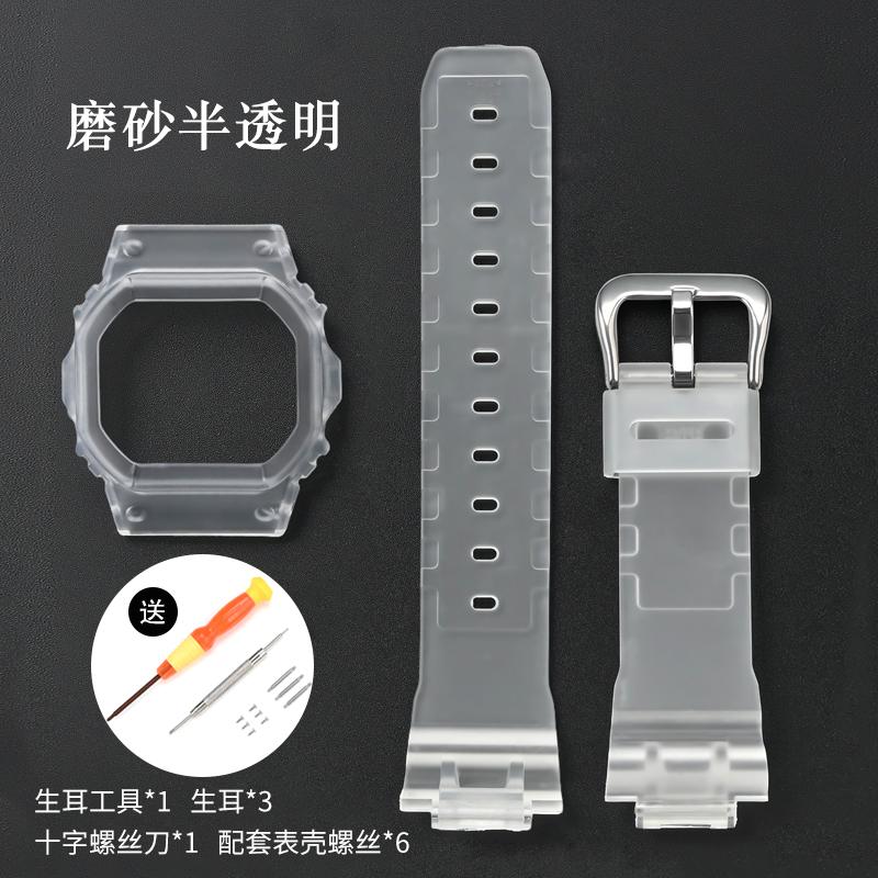 Для Casio G-Shock DW5600/5000 GW5600 GLX5600 GW-M5610 Ремешок для часов Защитный чехол Смоляная рамка Запасной комплект ремешка Инструмент для браслета