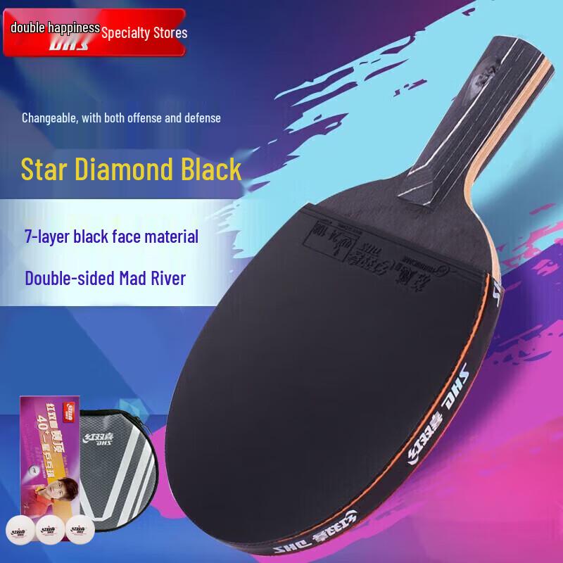 Набор ракеток для настольного тенниса DHS Hurricane Star Diamond D02-S