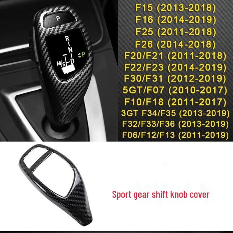 Ручка переключения передач из углеволокна и накладка на панель для BMW 1, 2, 3 серии F30 - Модификация интерьера