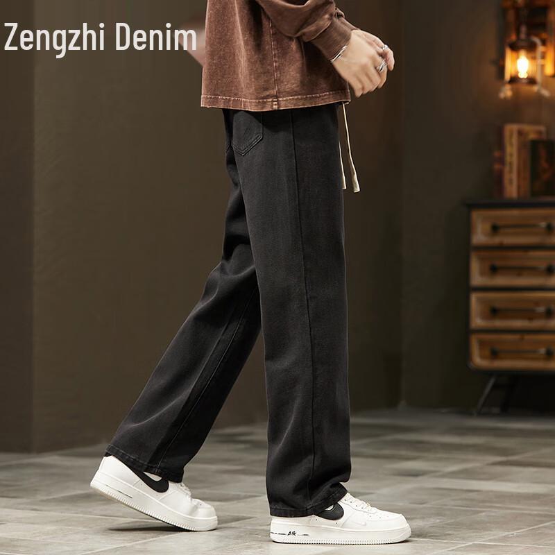 Zengzhi Men's Wide-Leg Straight-Fit Casual Jeans