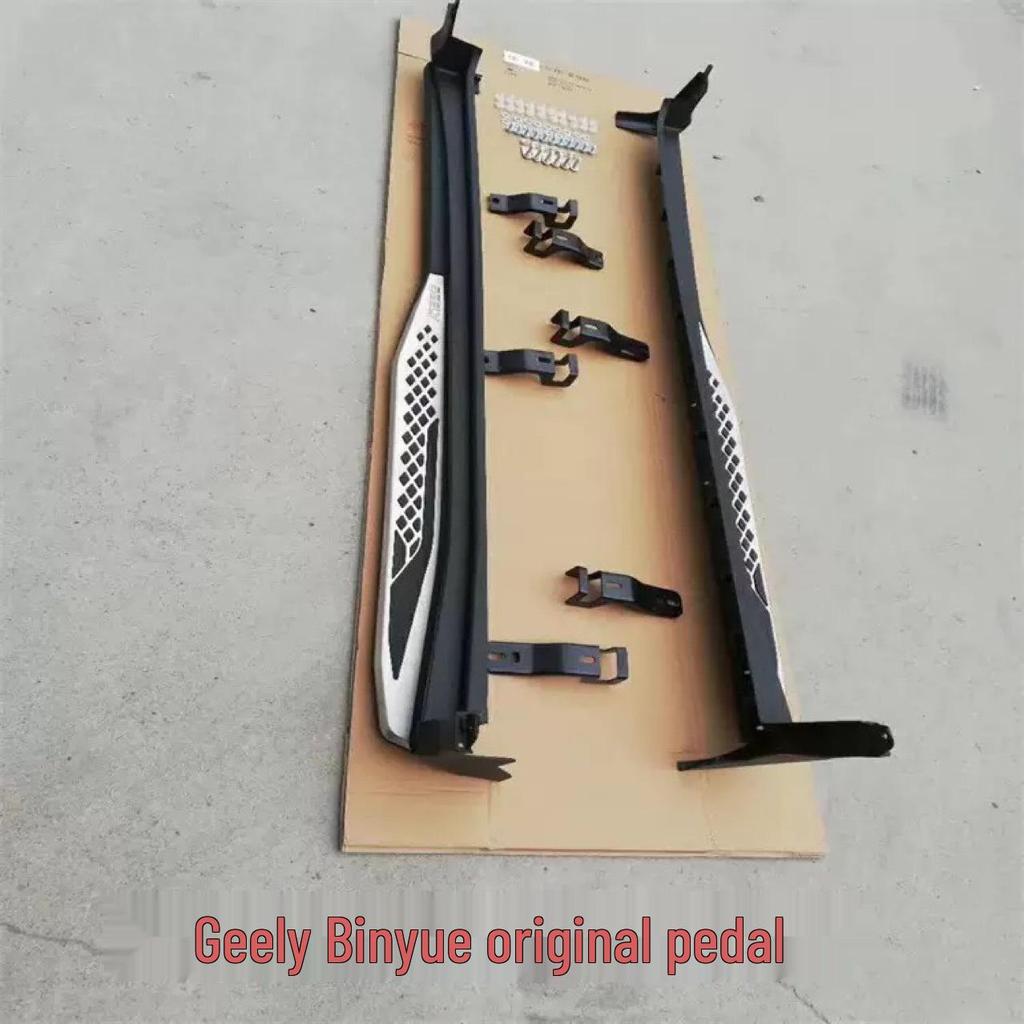 Geely Binyue Coolray Оригинальные Боковые Пороги Подножки