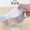 Isayama Kiln Hasami Made in Person with Tea Striped Red J-kitchens Teapot, Small, Ware, Japan, 240ml, 1-2 Capacity, Strainer,