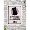 Металлическая мемориальная табличка для кошки, ждущей у двери, Черная кошка, Подсолнух, Подарок, Потеря питомца