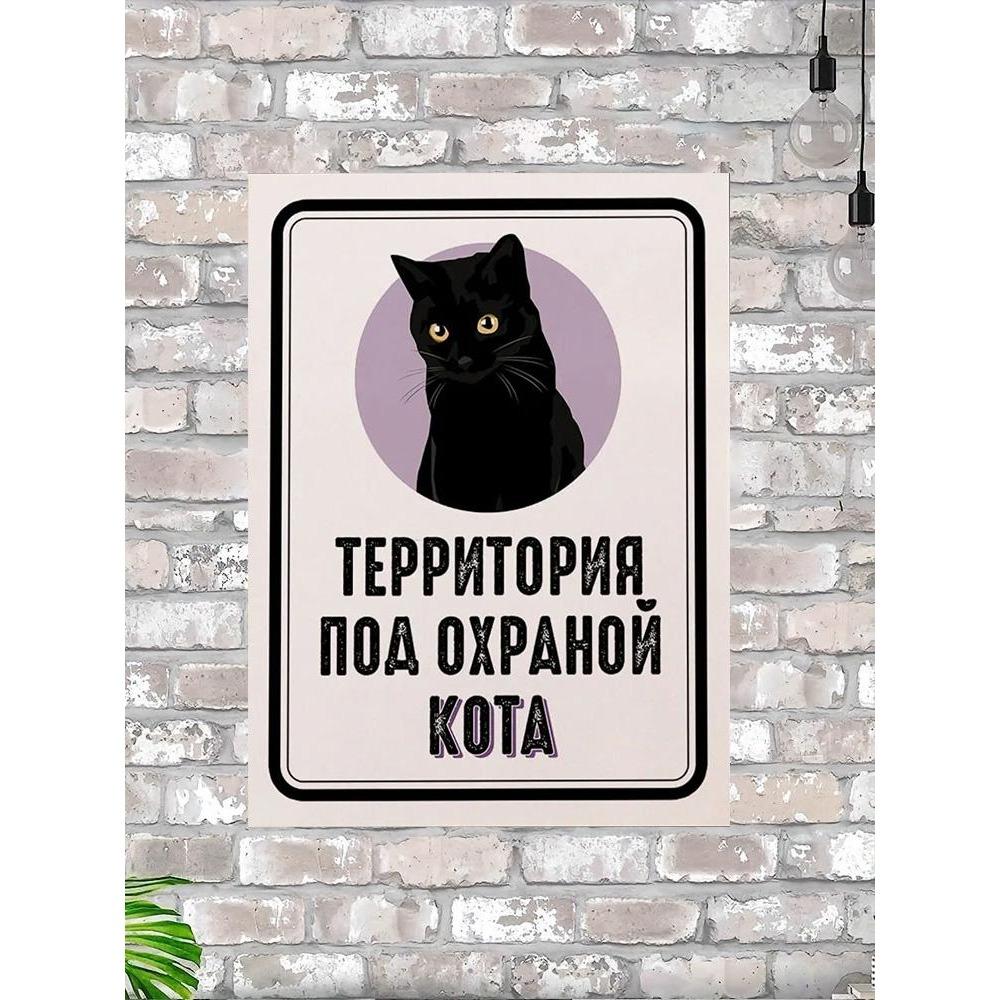 Металлическая мемориальная табличка для кошки, ждущей у двери, Черная кошка, Подсолнух, Подарок, Потеря питомца