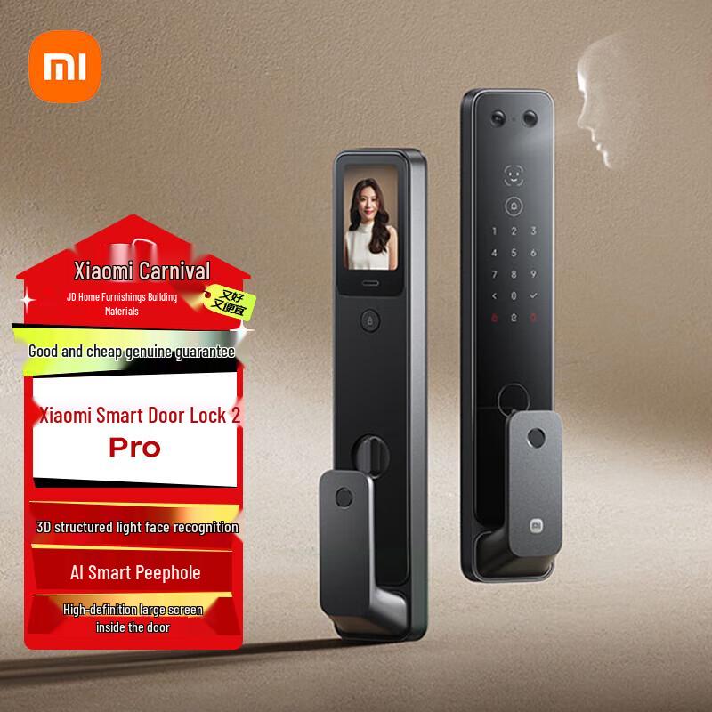 Xiaomi Smart Door Lock 2 Pro