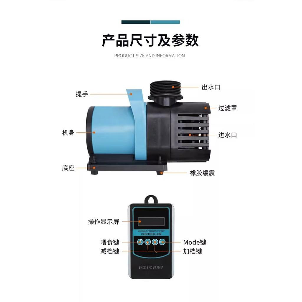 Бесшумный аквариумный водяной насос с переменной частотой, циркуляционный насос для аквариума, бытовой фильтр с нижним забором, погружной насос