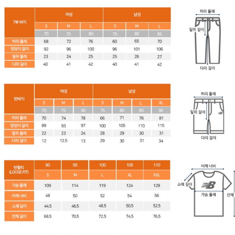 New Balance Футболка Kqj Nbnee21013 51 Common Essential с маленьким логотипом и коротким рукавом