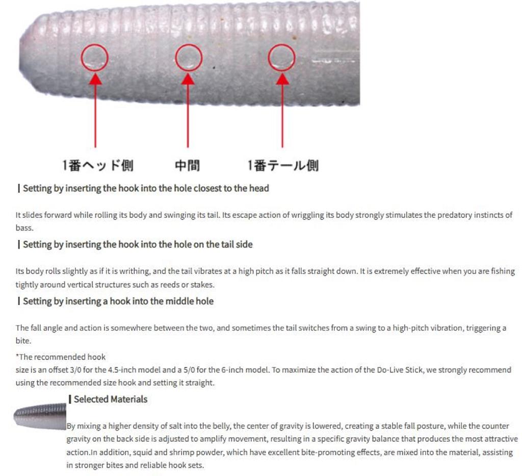 OSP Мягкая приманка Dolive Stick 4,5 дюйма TW-101 (1436)