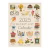 2025 Wish List Calendar Creative High-value Wall Calendar