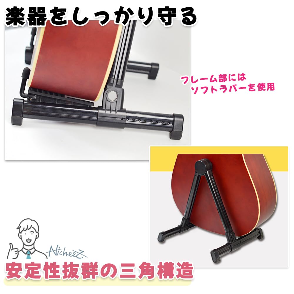 Складная гитарная стойка Nicheez, Портативная, Легкая, Компактная, Регулируемая для акустической гитары, электрогитары, укулеле и бас-гитары