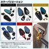 Meliore Universal 22mm 7/8 Motorcycle Steering Wheel Bar End Rearview Mirror 360 Degree Anti-Glare
