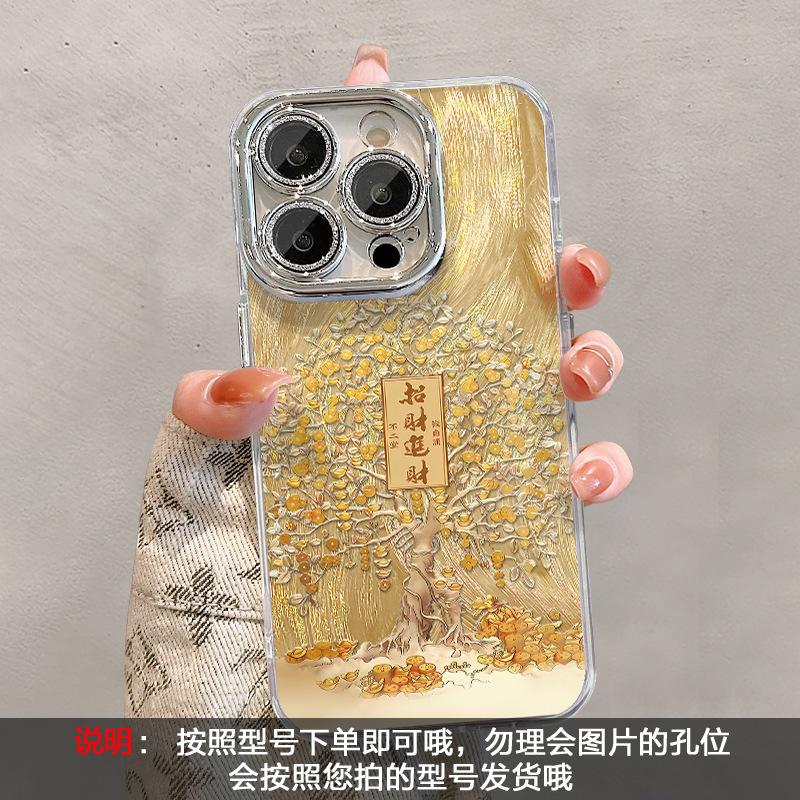 Lucky Tree bracelet is suitable for Apple 11PROMAX feather yarn mobile phone case iphone11 lens film 11 advanced anti-drop.