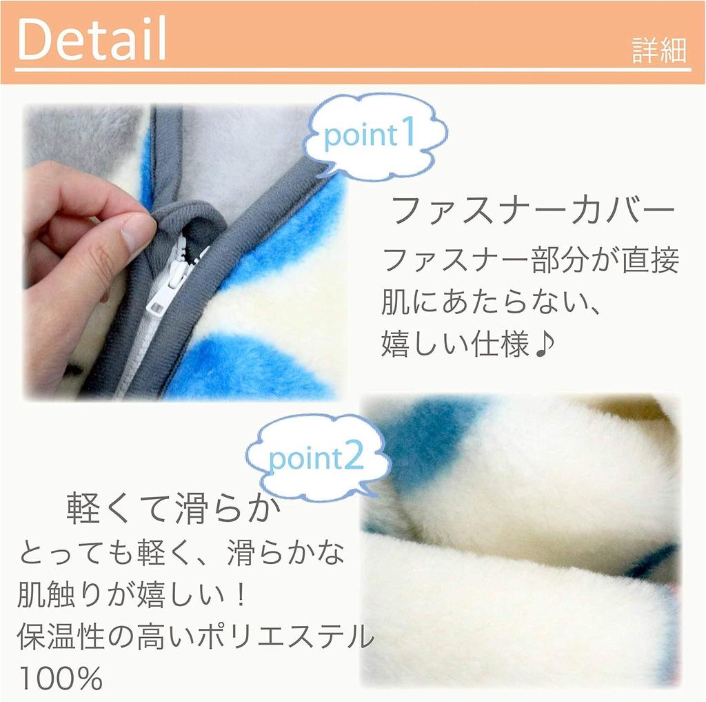 Marushin Studio Ghibli Доставка для Цветка и H50 x Холодная Погода 1125007300 Спальник, "Служба доставки Кики" Джиджи, Детский, Прогулка, Ш35см, Милый, Пушистый,