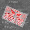 YNEPB1 Honda-cbr-600 Red Stickers Moto Sticker Auto Body Bumper Windows Motorcycle Laptop Walls Vinyl Decal Car Tuning Accessories