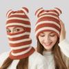 Полосатая вязаная шапка с одним корпусом для мужчин и женщин, зимняя теплая шапка с рукавами