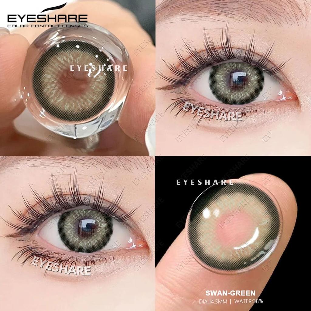 Eyeshare Цветные контактные линзы, коричневые натуральные мягкие линзы, зеленые косметические линзы, синие линзы, цветные косметические линзы для очков, 1 пара