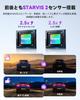 Передняя и задняя 4K 8 Мп видеорегистратор VANTRUE S1 Pro Max видеорегистратор с функцией помощи водителю Датчик Sony STARVIS 2 IMX678 Супервысокое ночное видение HDR Улучшенная функция PlatePix