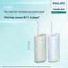 Philips HX3331 Portable Retractable Water Flosser