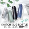Atlas AW-771MBK 770ml Water Bottle, Lightweight, Vacuum Insulated, Double Stainless Steel, One-Touch Switch Mug, Matte Black, for Hot and Cold Water