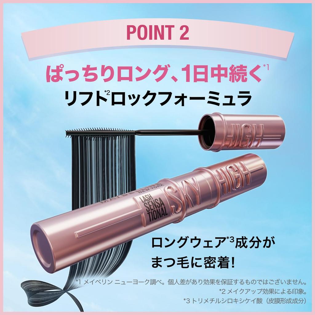 MAYBELLINE Водостойкая тушь для ресниц Sky High 01 Черная
