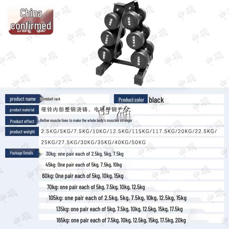 Zhongque Fixed Round Head Dumbbell Set with Rack