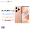 Huawei Pura 80 Smartphone (CN version)