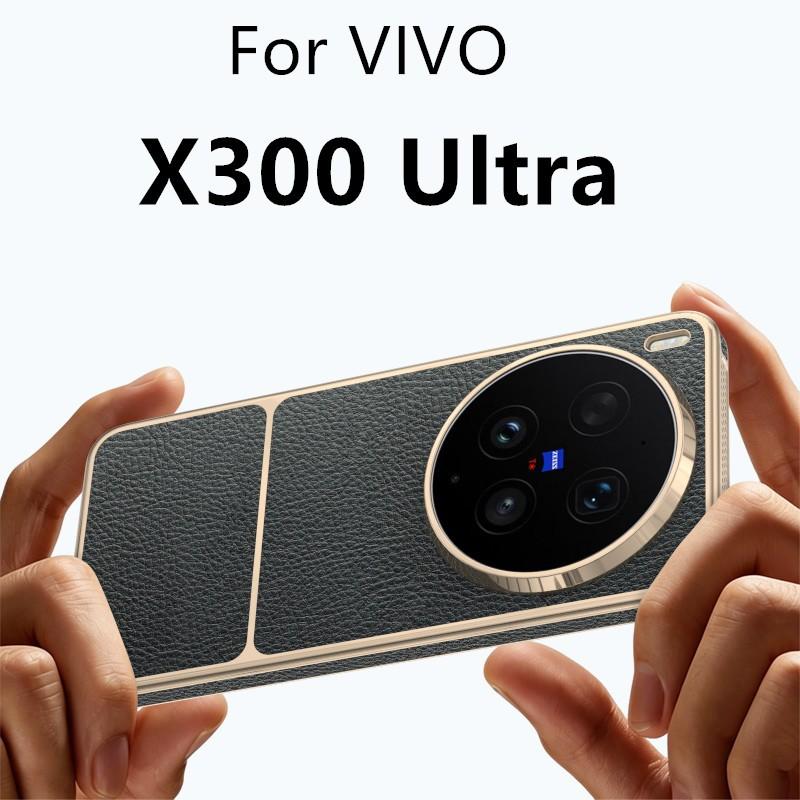 For VIVO X300 Ultra X300s Case Luxury For Magsafe Magnetic Leather Heat Dissipation High-end Electroplated Dustproof Soft Cover