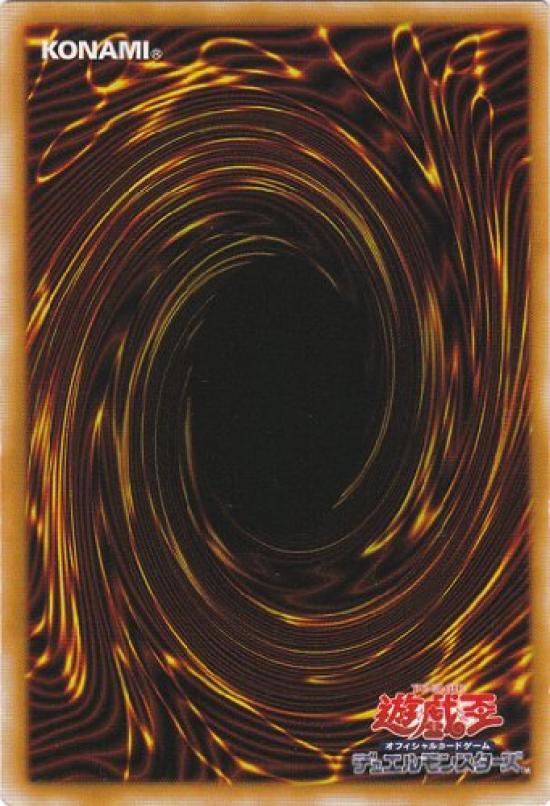 Ashen Dragon Bastard Version Prismatic Secret Rise of the Duelist Yu-Gi-Oh! ROTD-JP038 (Japanese Rare)