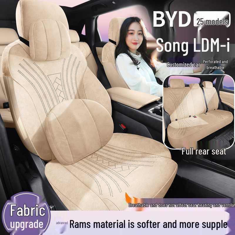 Всесезонные универсальные чехлы и подушки на сиденья для BYD Song L DMi